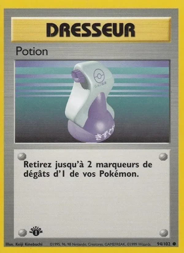Potion