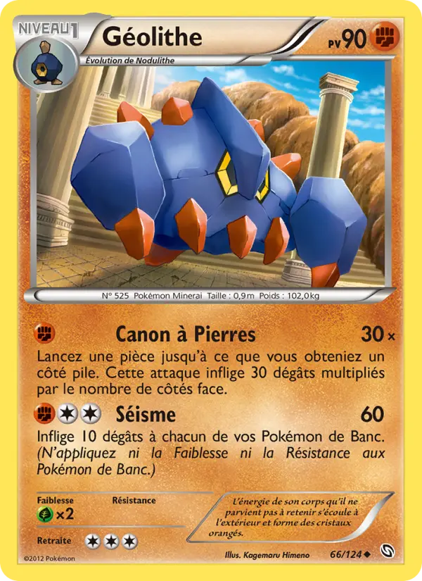 Géolithe