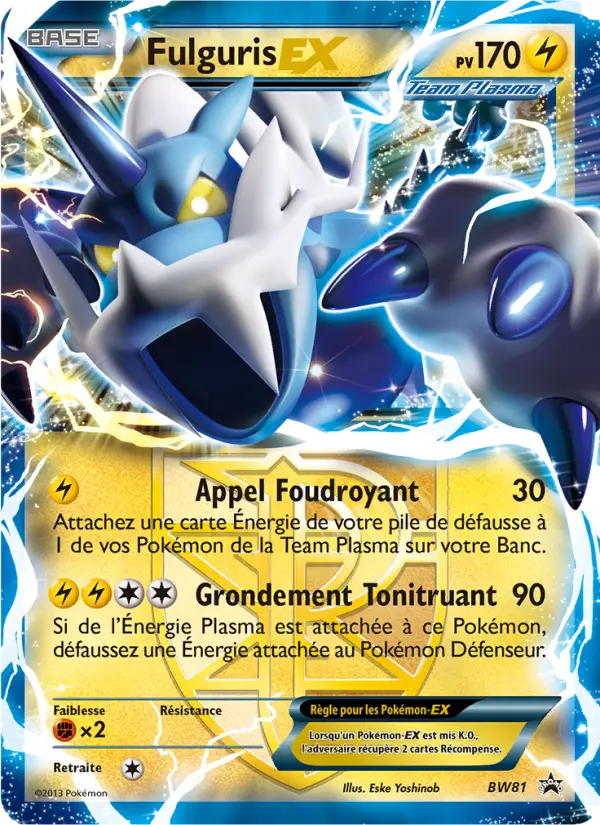 Fulguris ex