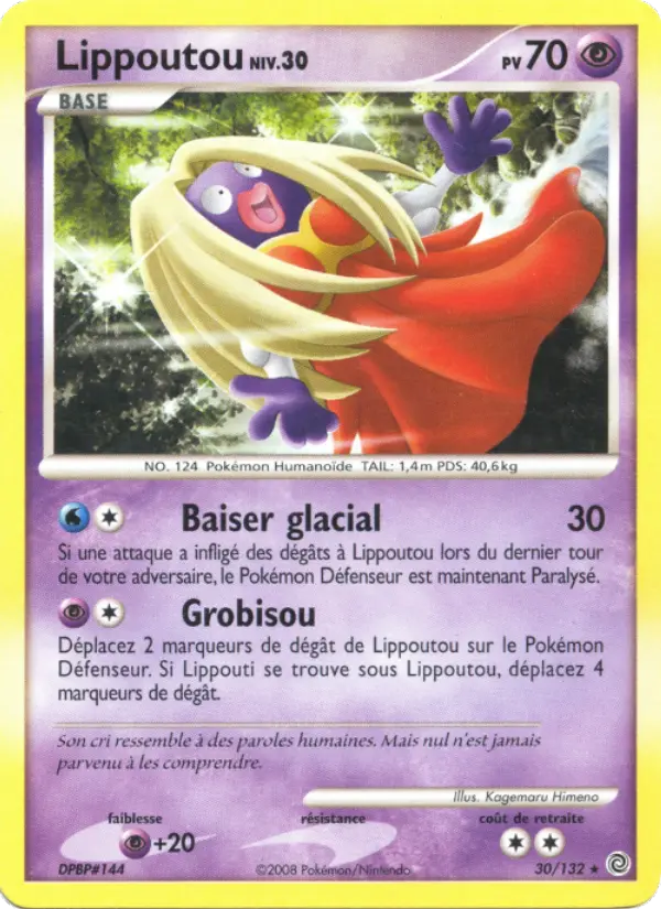 Lippoutou