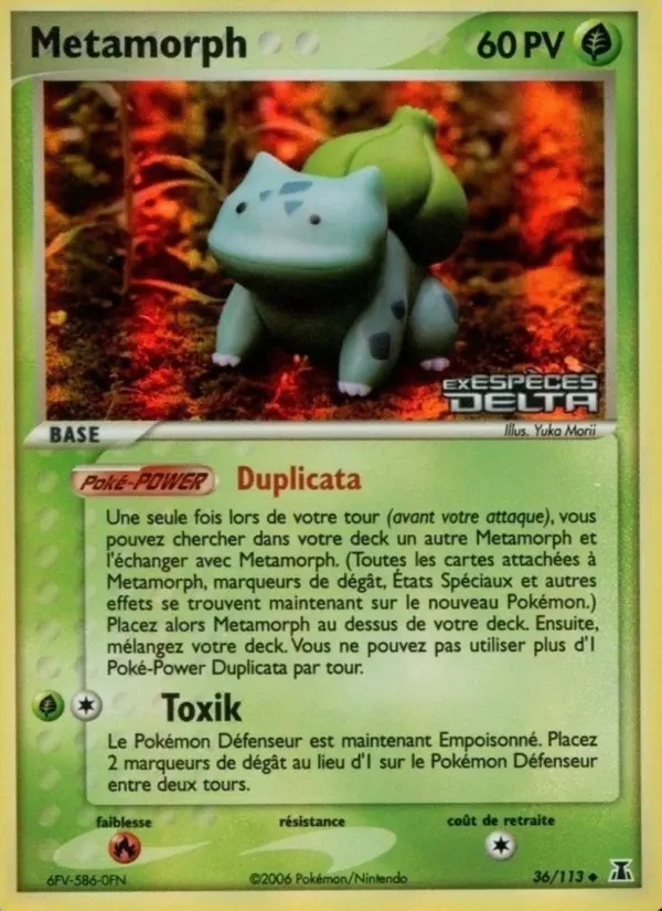 Metamorph
