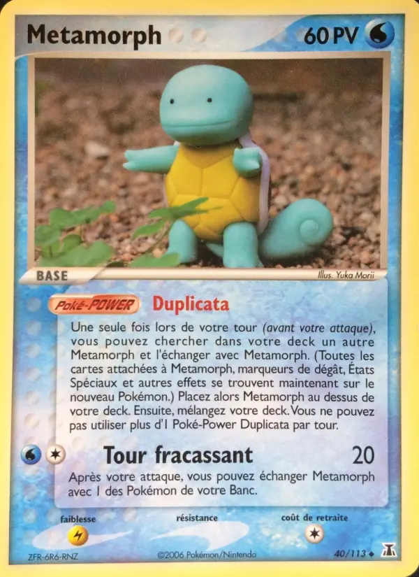 Metamorph