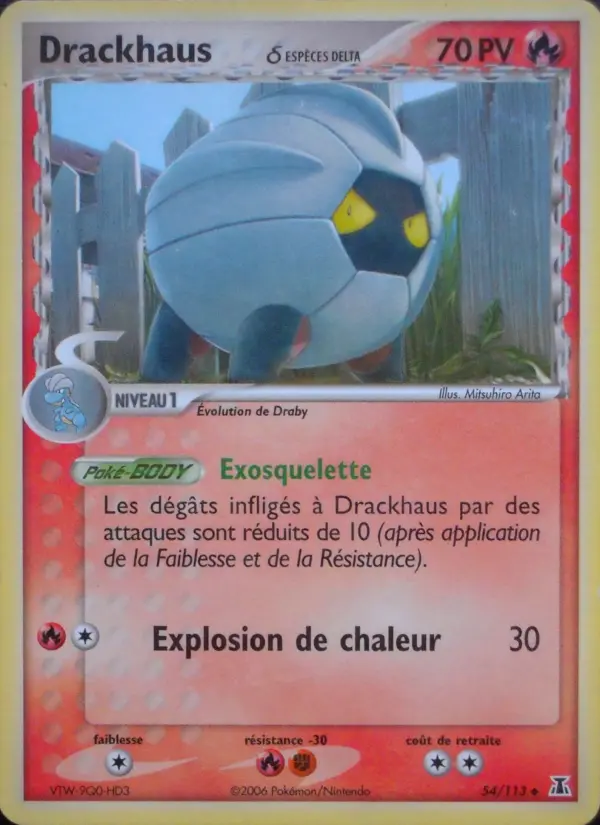Drackhaus δ