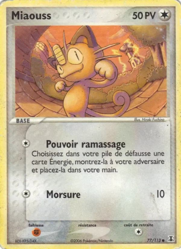 Miaouss
