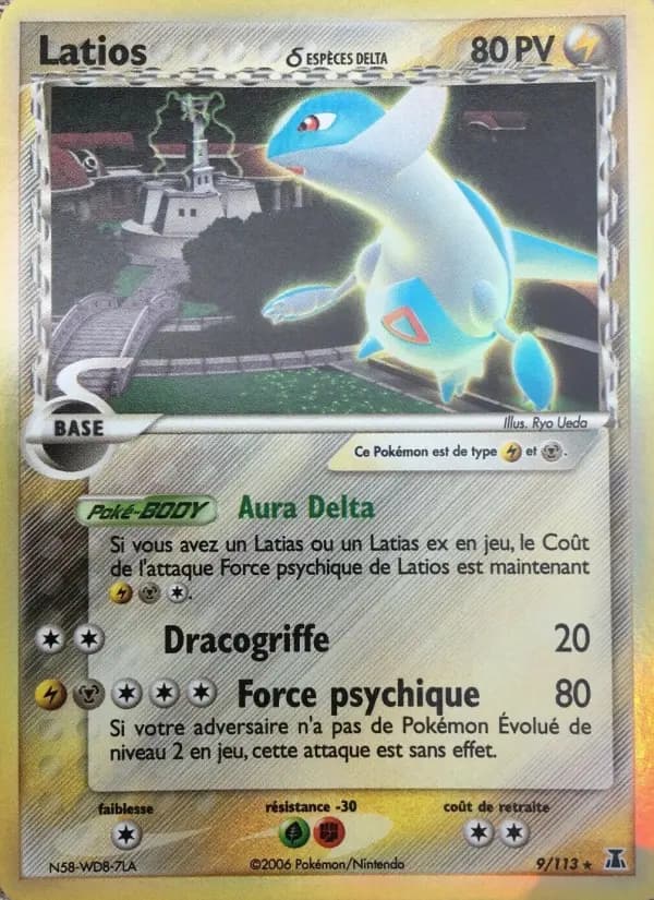 Latios δ