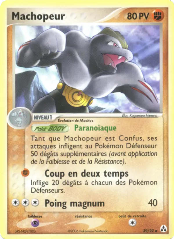 Machopeur