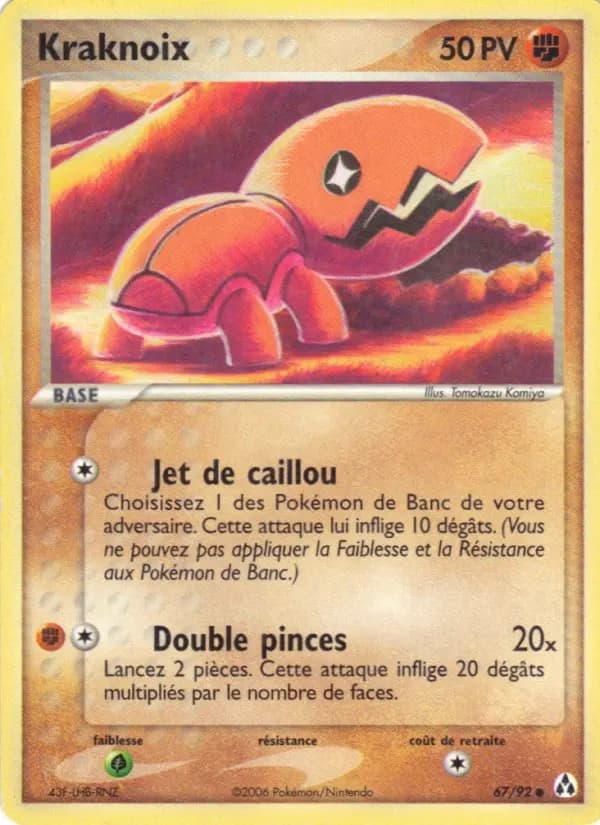 Kraknoix