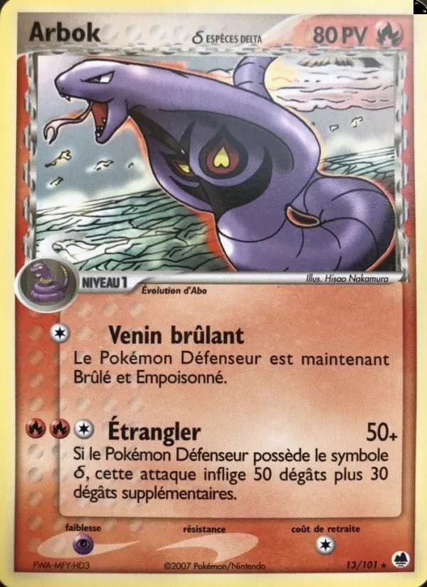 Arbok δ