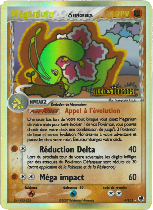 Meganium δ