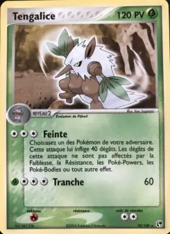 Tengalice