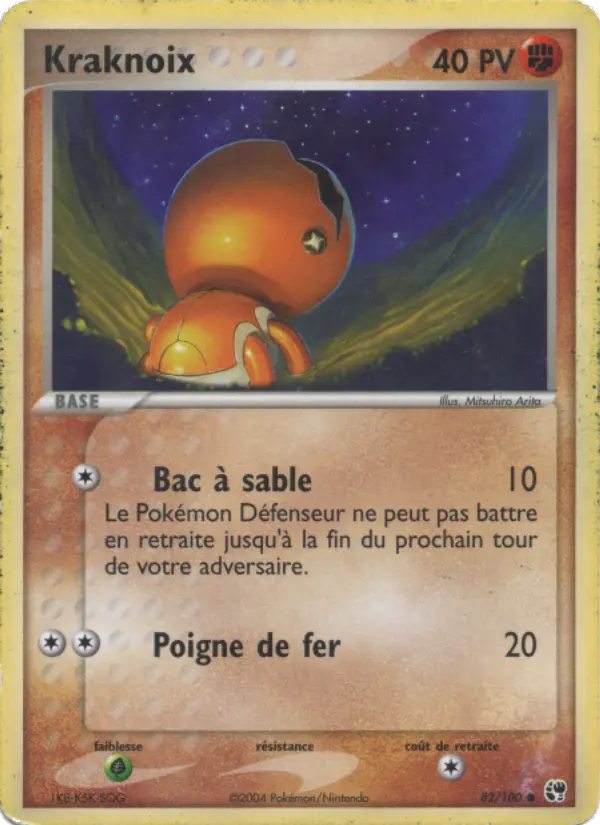 Kraknoix