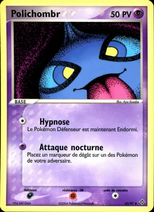 Polichombr