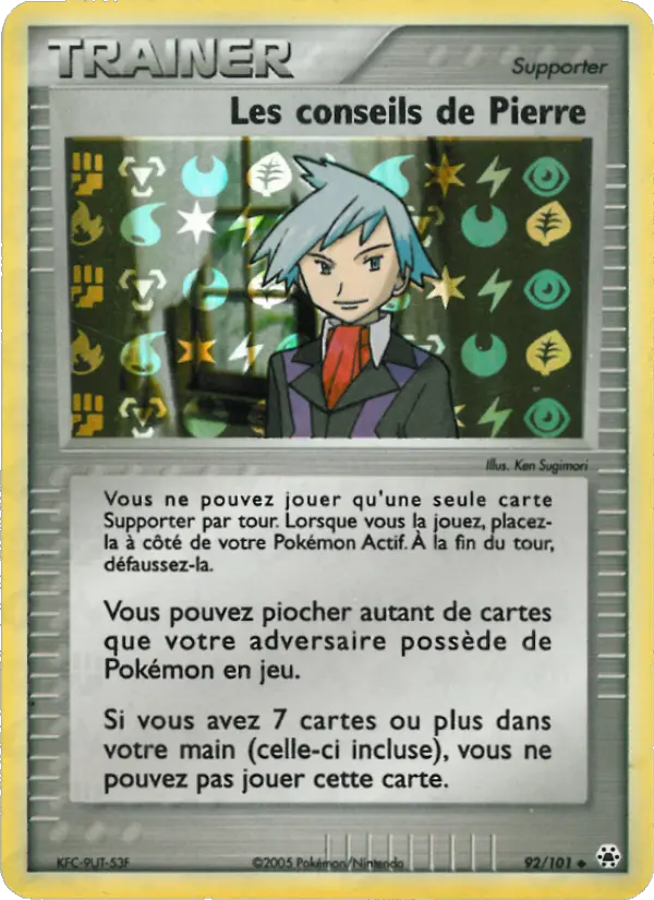 Les conseils de Pierre