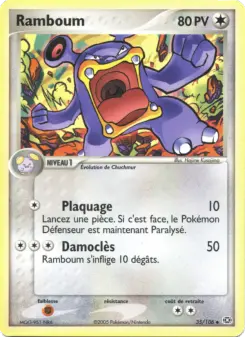 Ramboum