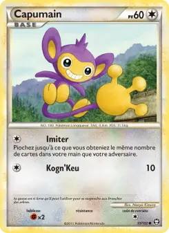 Capumain