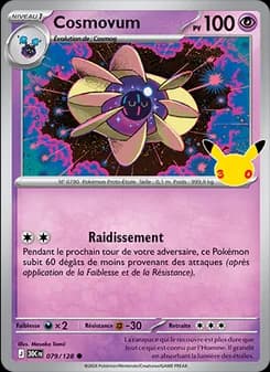 Cosmovum