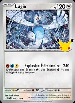 Lugia