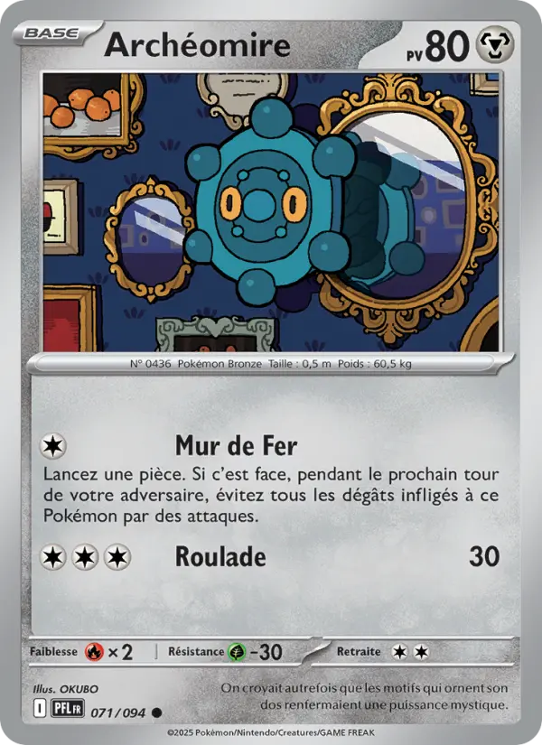 Archéomire