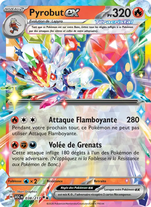 Pyrobut-ex