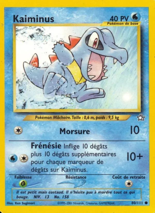 Kaiminus