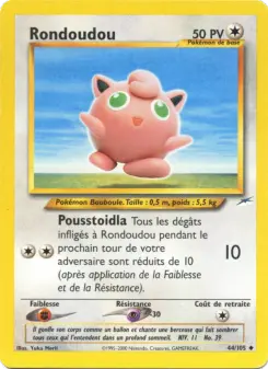 Rondoudou