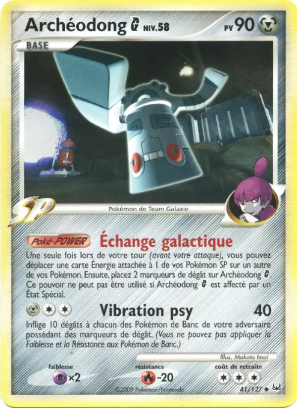 Archéodong