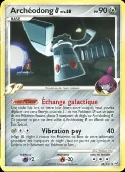 Archéodong 