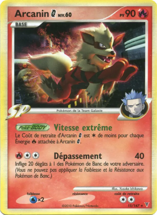 Arcanin