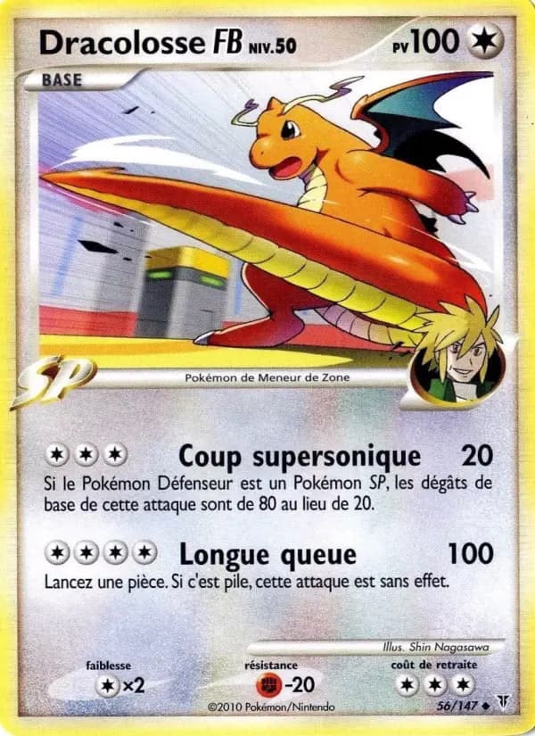 Dracolosse 