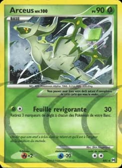 Arceus