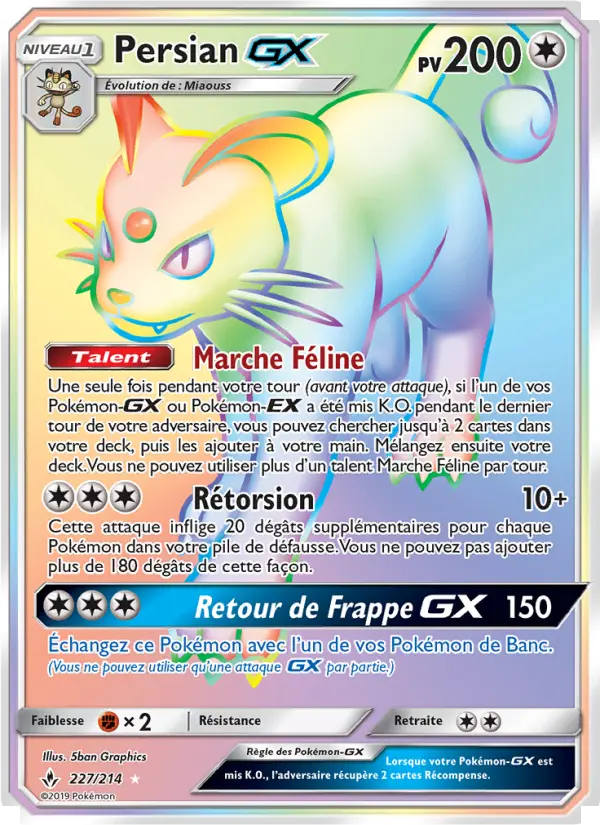 Persian GX