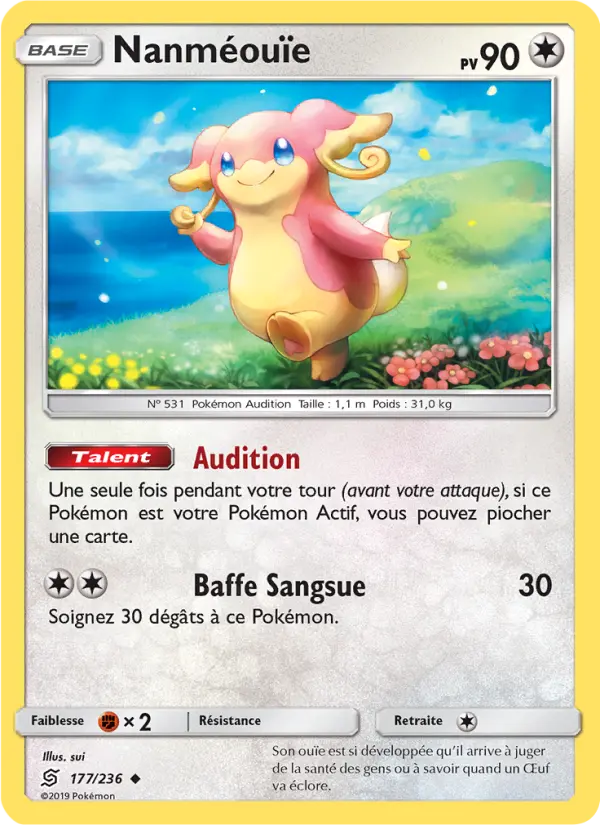 Nanméouïe