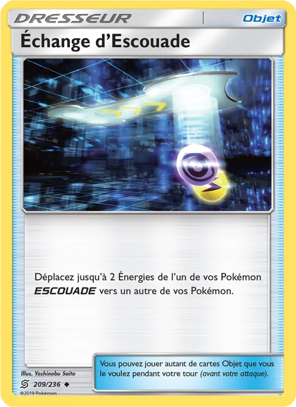 Échange d’Escouade