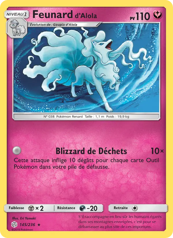 Feunard d’Alola