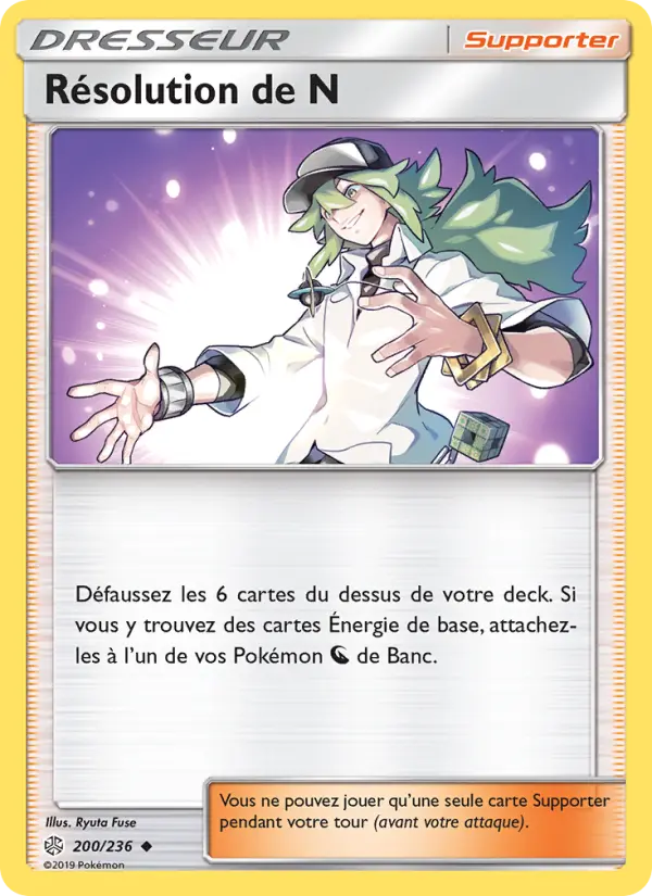 Résolution de N