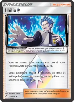 Hélio ◇