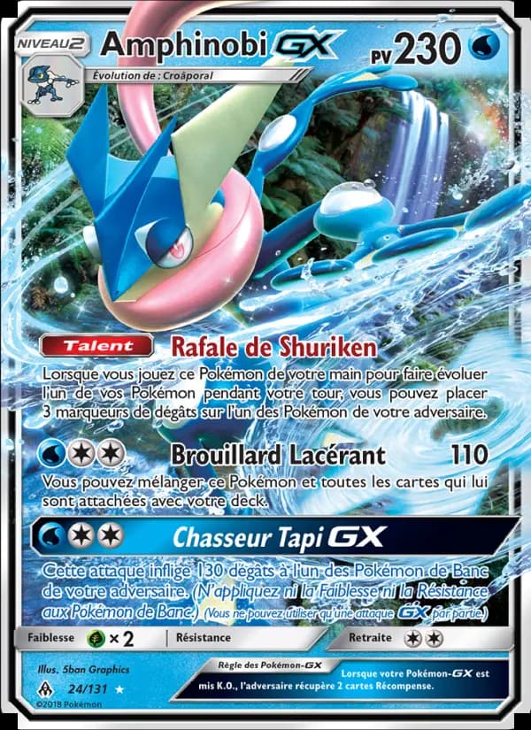 Amphinobi GX