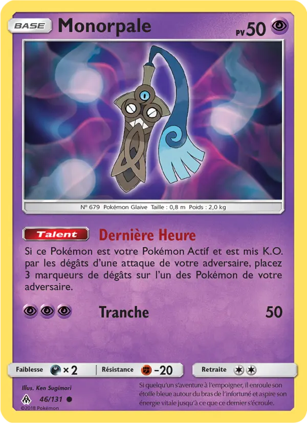 Monorpale