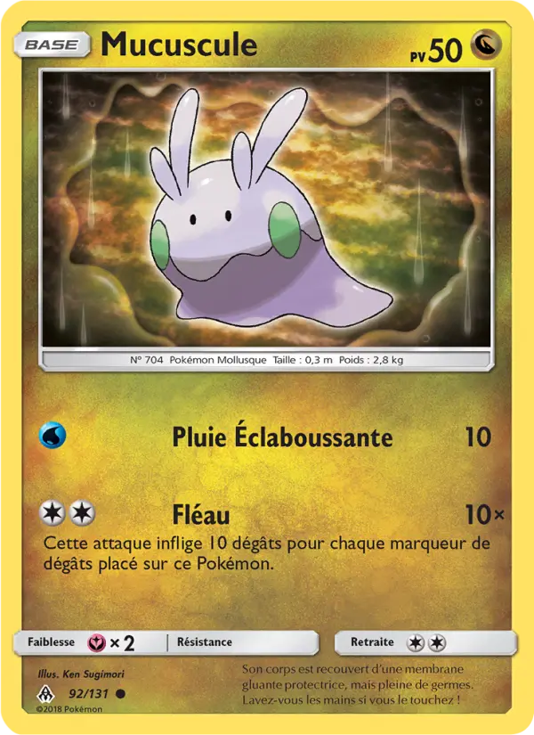 Mucuscule