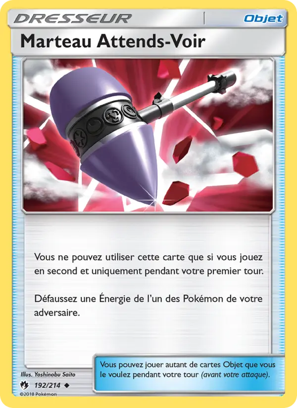 Marteau Attends Voir