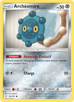Archéomire