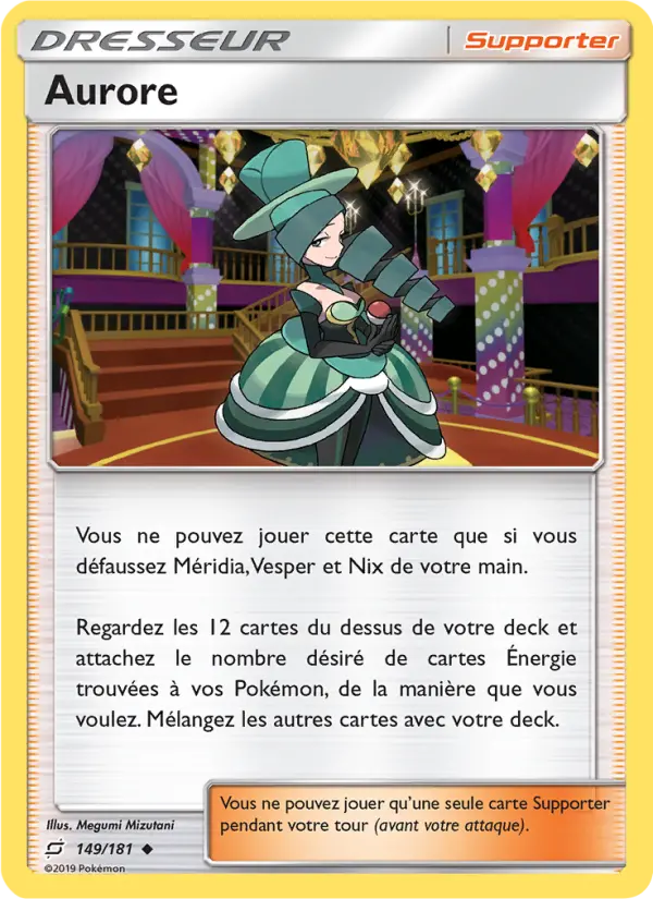 Aurore