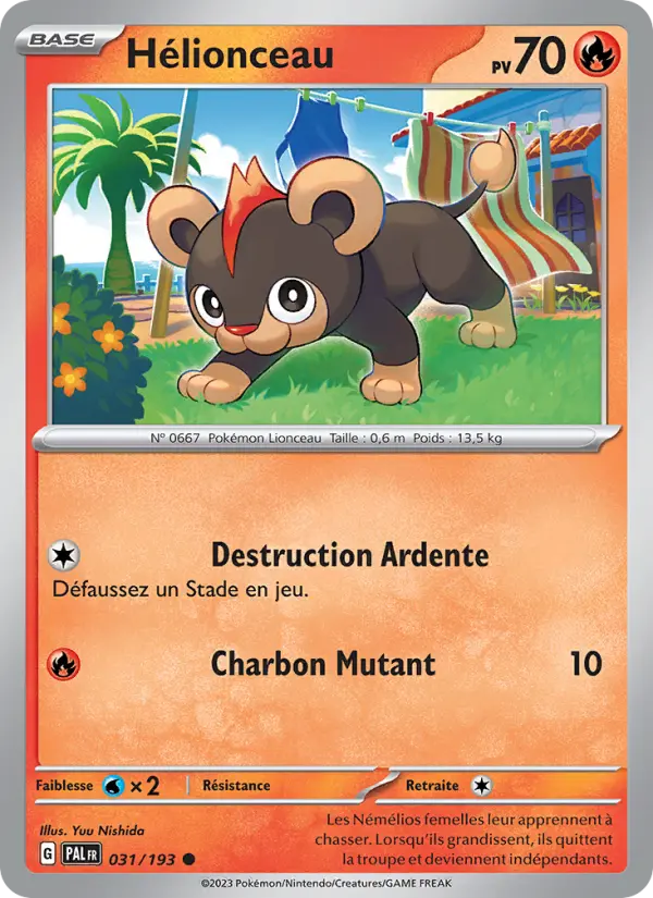 Hélionceau