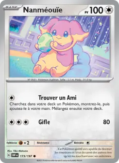 Nanméouïe