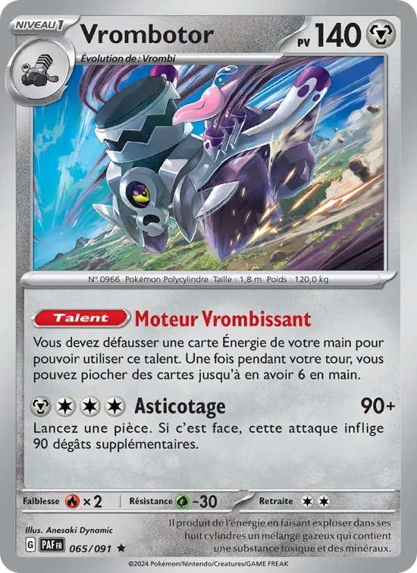Vrombotor