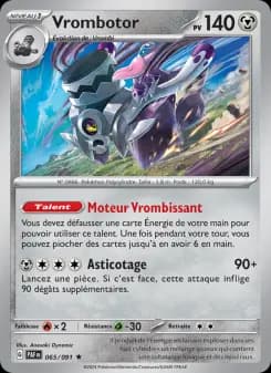 Vrombotor