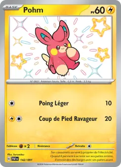 Pohm