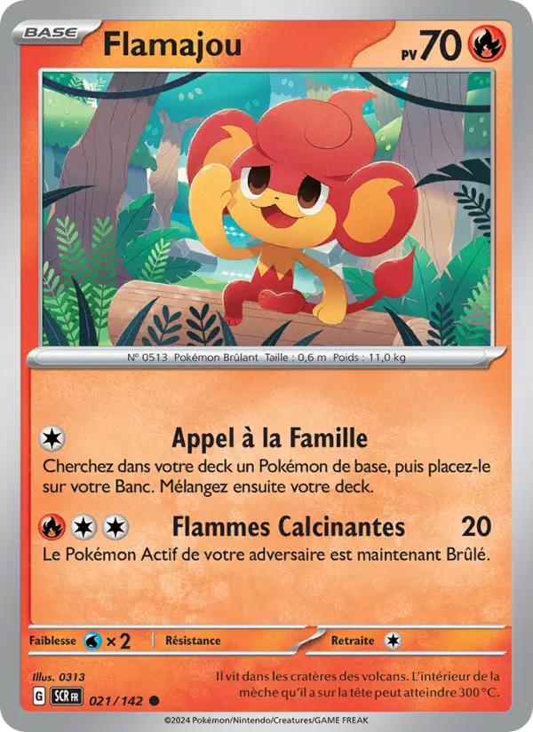 Flamajou
