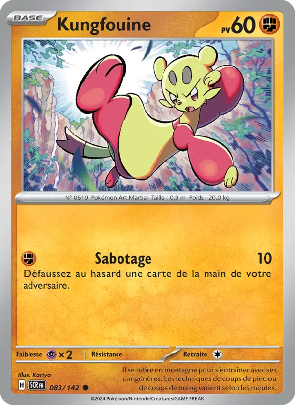 Kungfouine