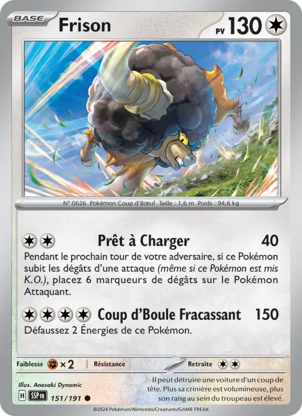 Frison